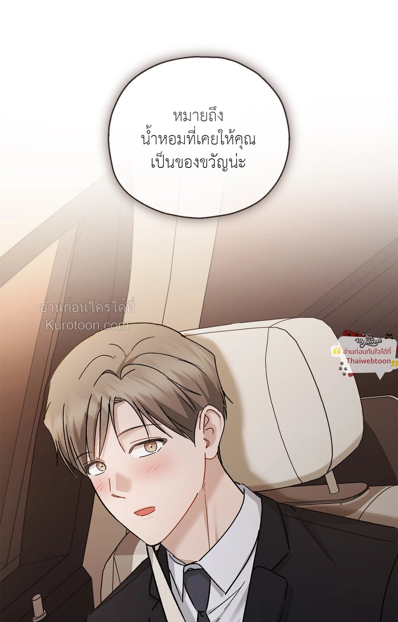 หน้า 71