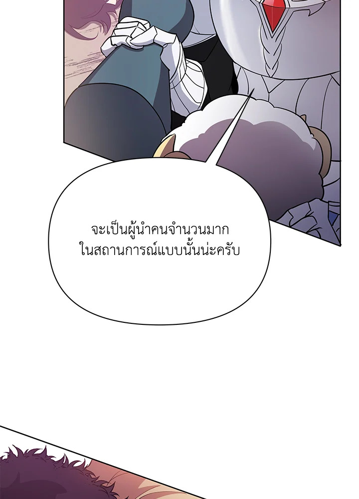 หน้า 90