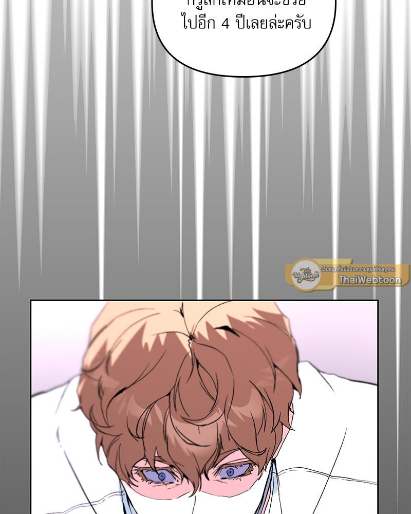 หน้า 101