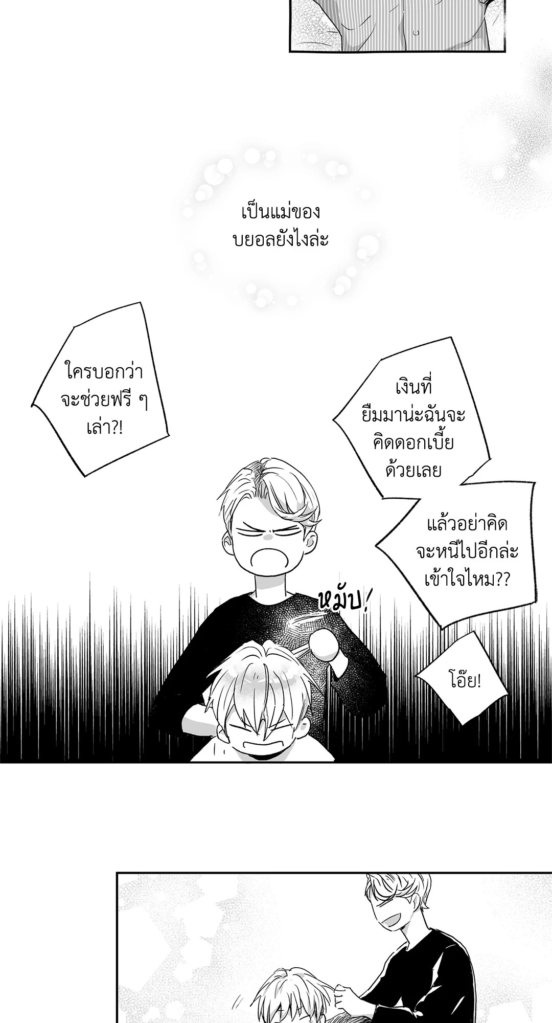 หน้า 32