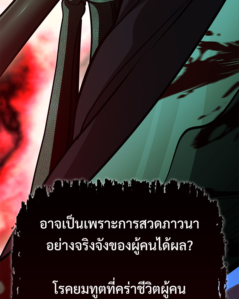 หน้า 171