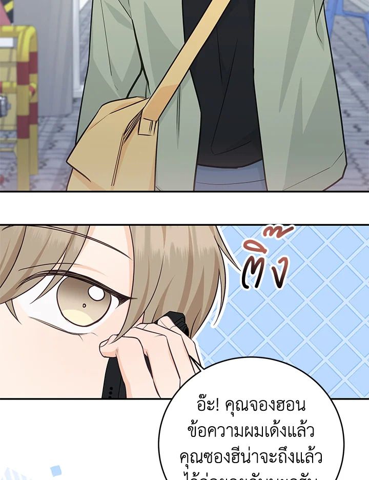 หน้า 73