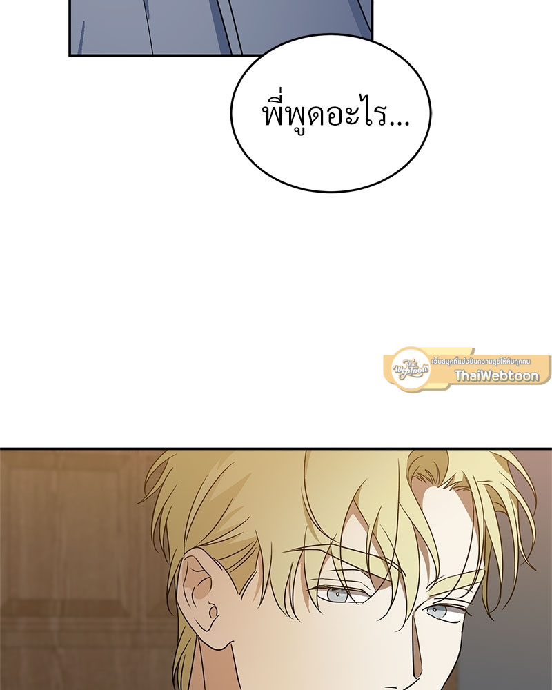 หน้า 83