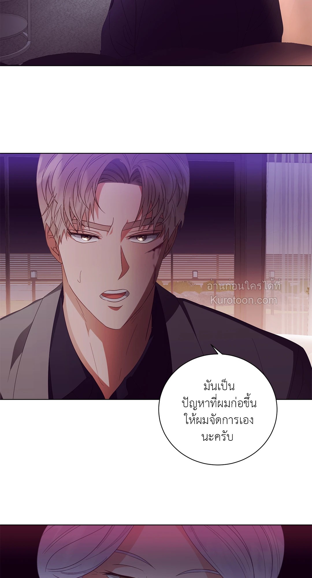 หน้า 53