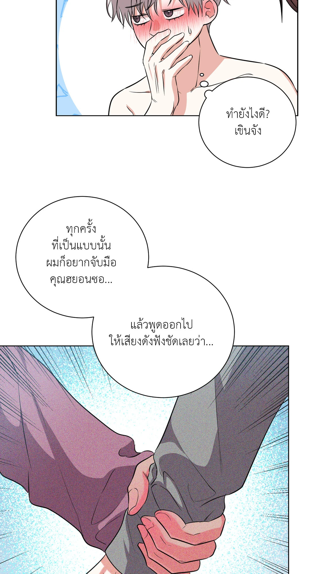 หน้า 32