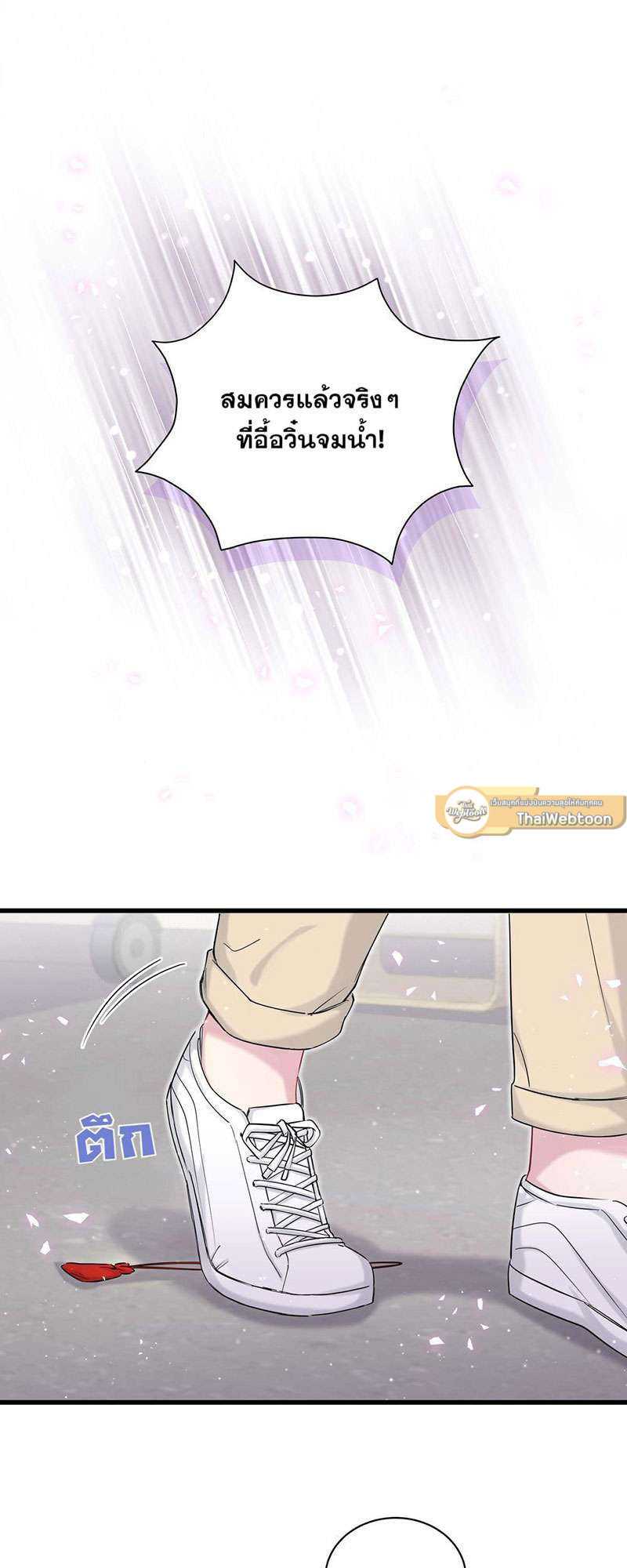 บิ๊ก เบบี้ เด็กคนนี้เป็นลูกผม | Whose Baby is it? ตอนที่ 66 - รูปที่ 2