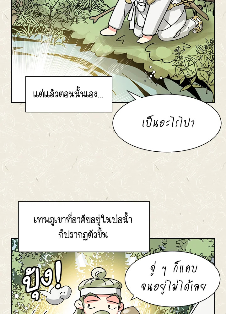 หน้า 65