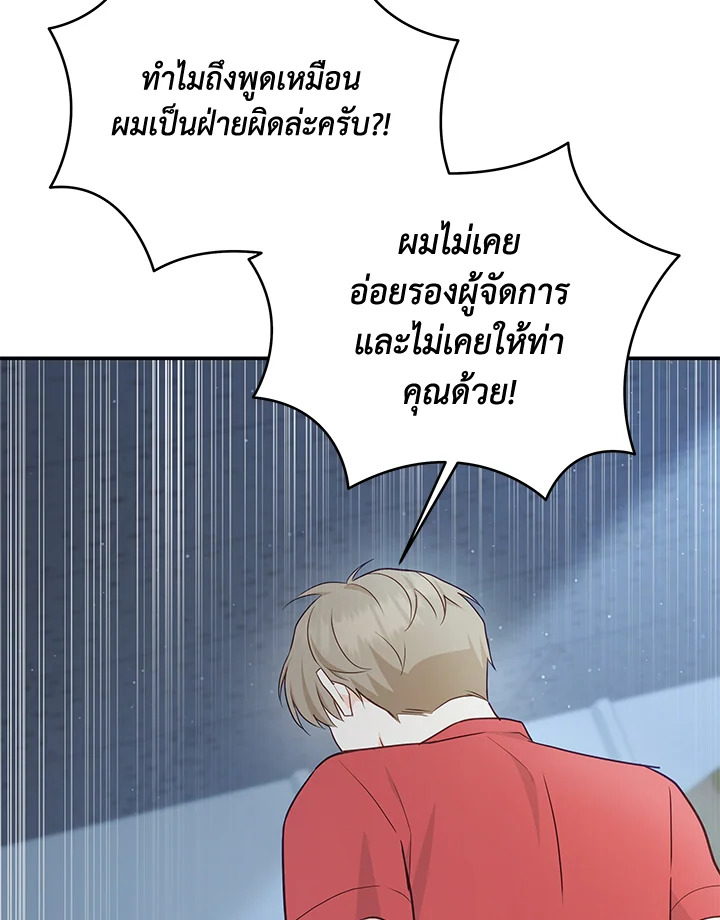 หน้า 89