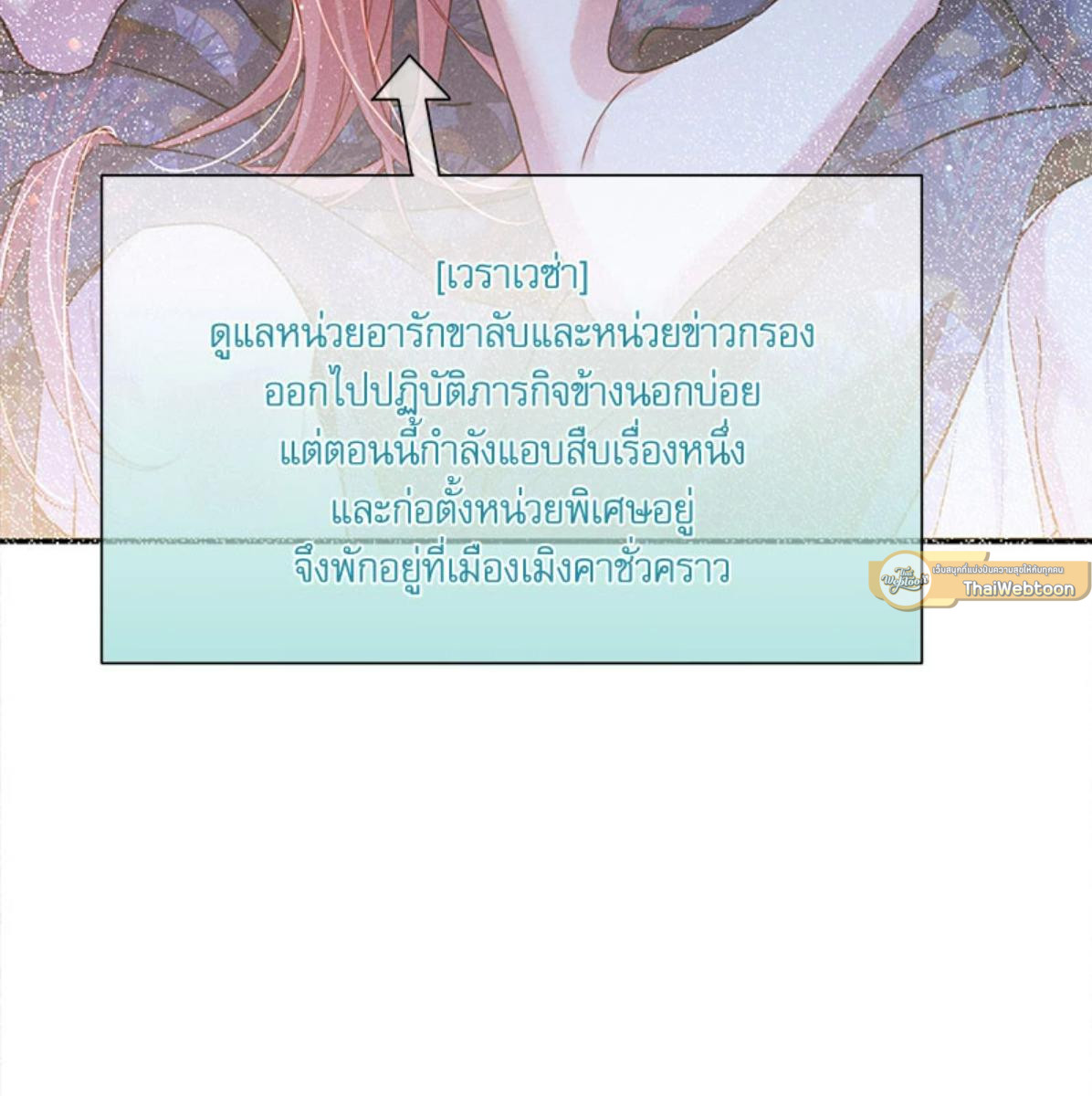 หน้า 91
