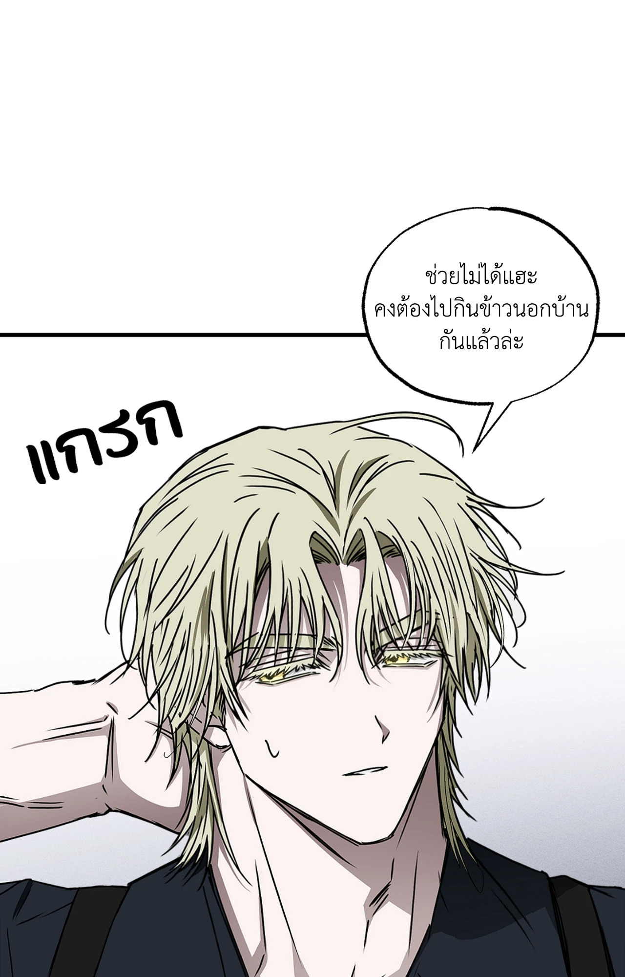 หน้า 55
