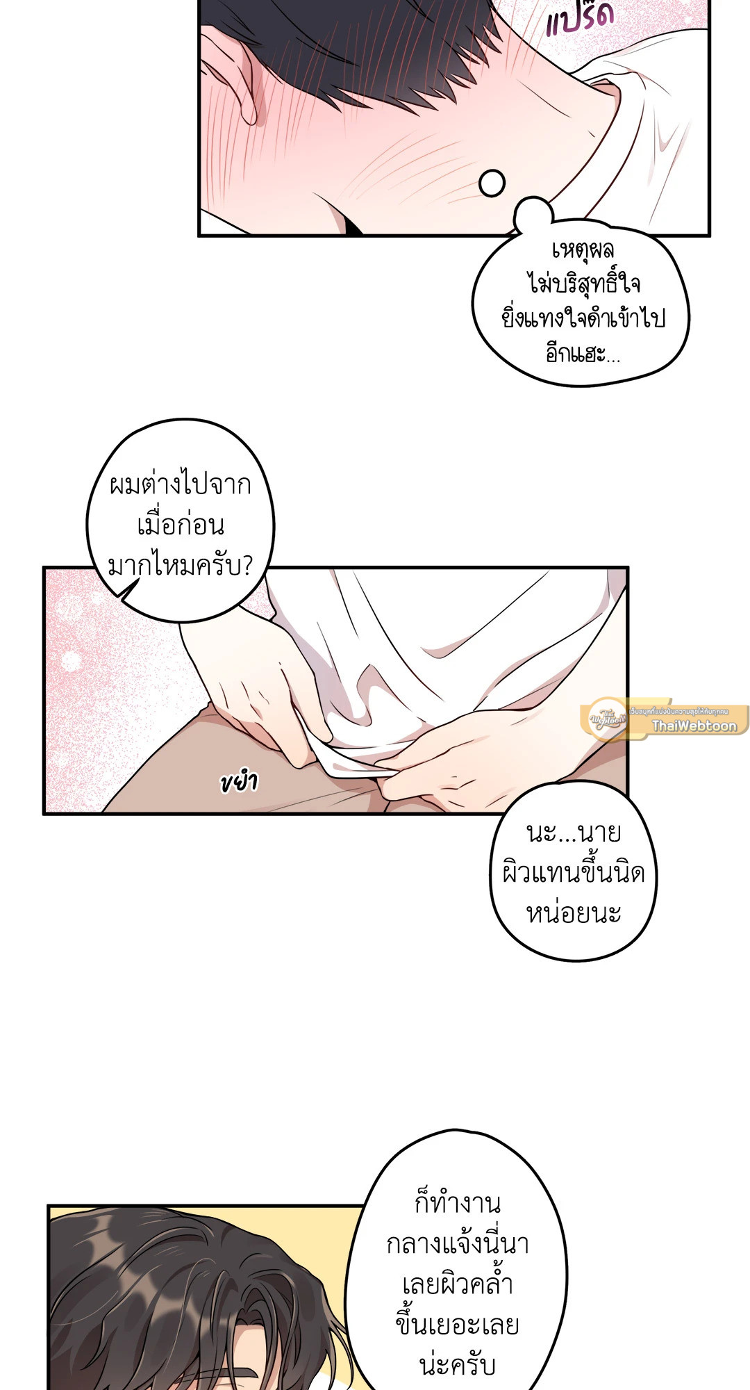 หน้า 32