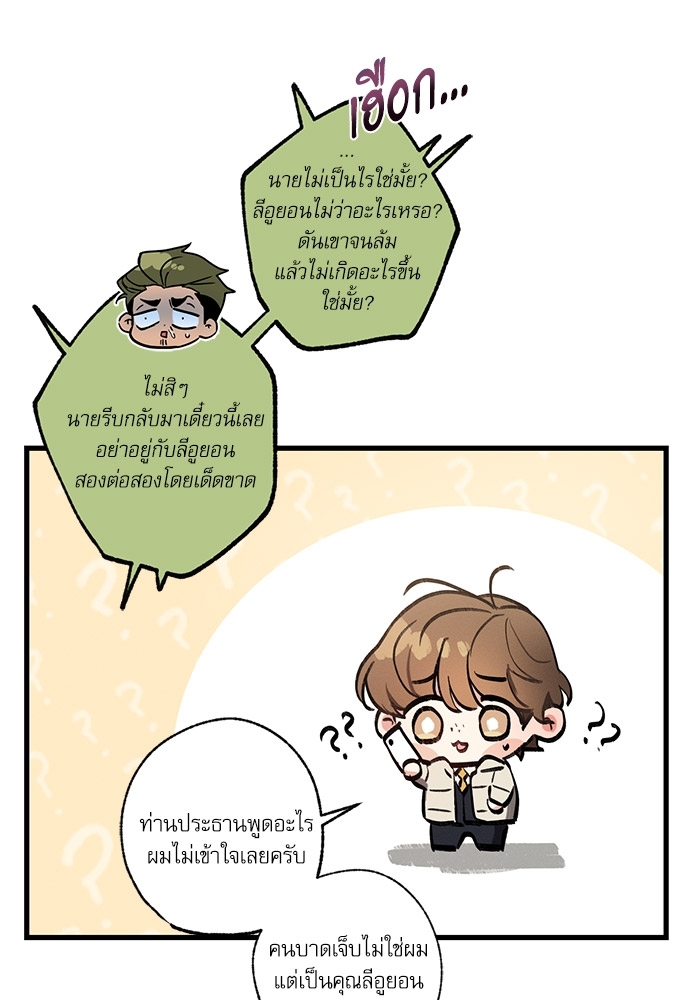หน้า 87