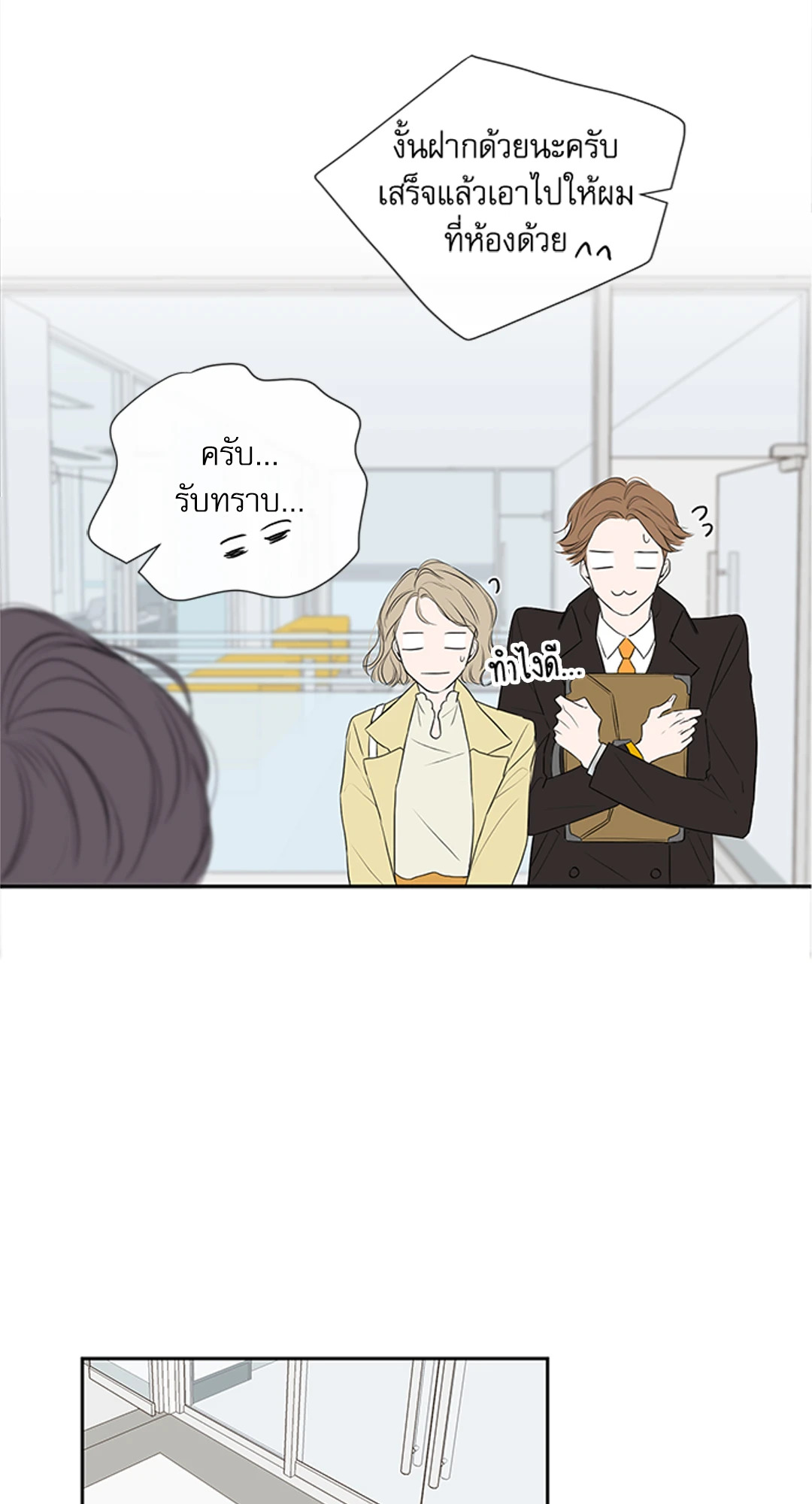 หน้า 43