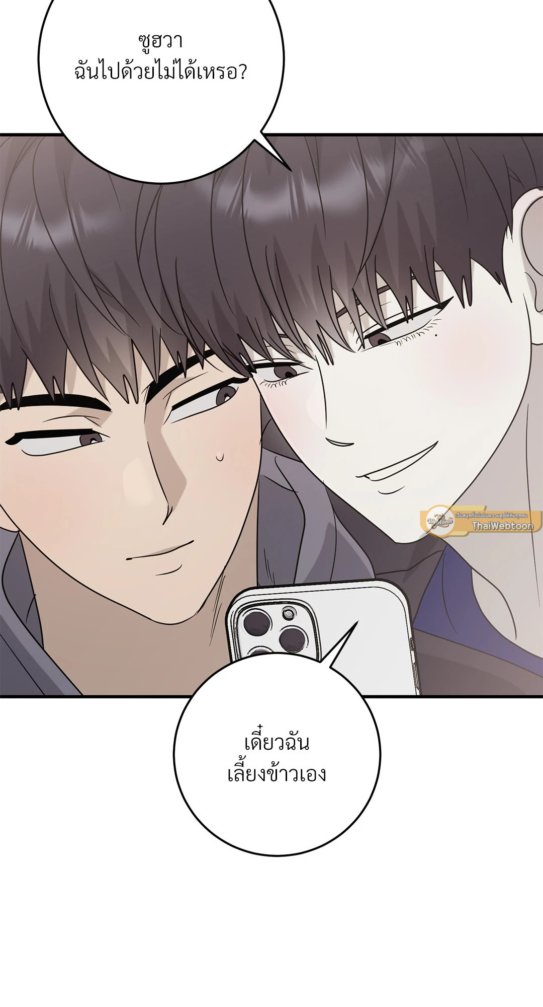 หน้า 54