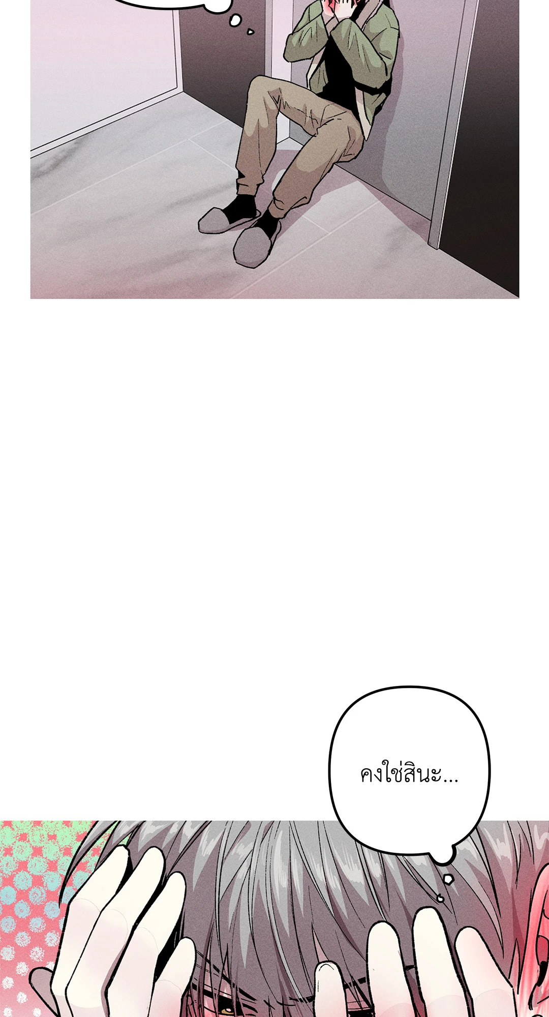หน้า 46