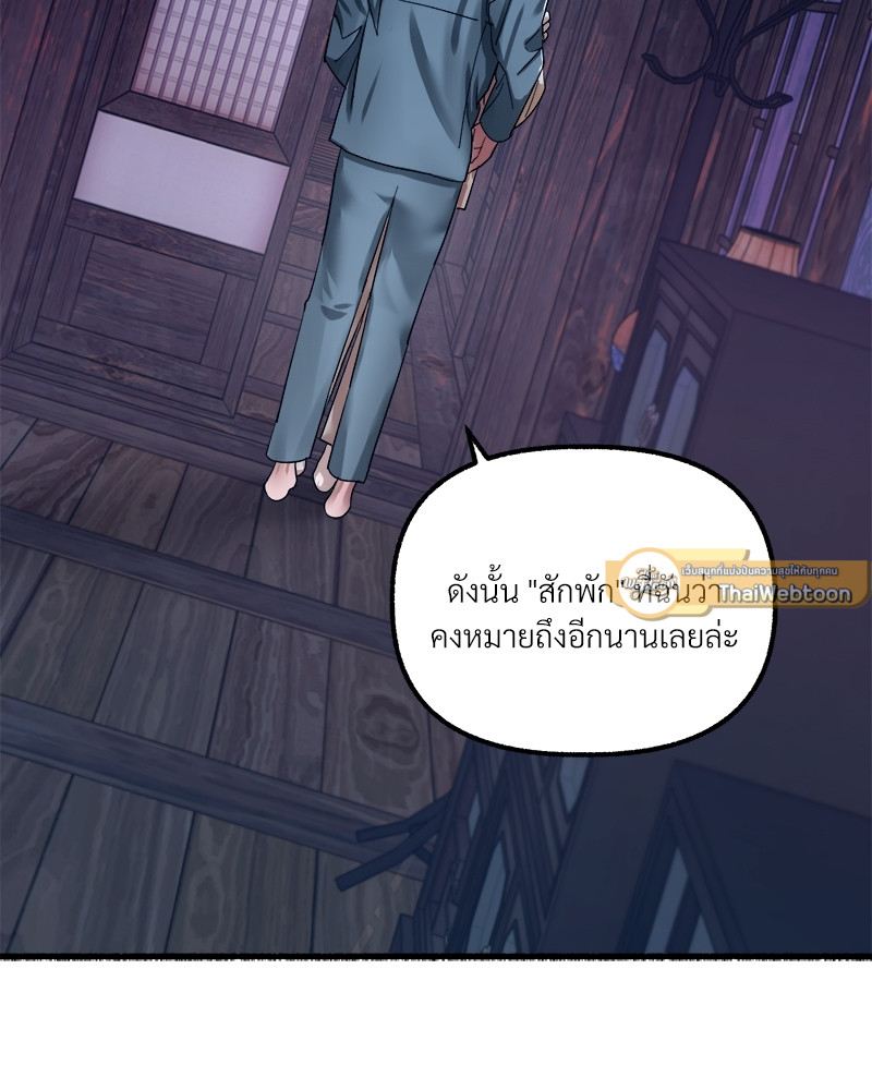 หน้า 99