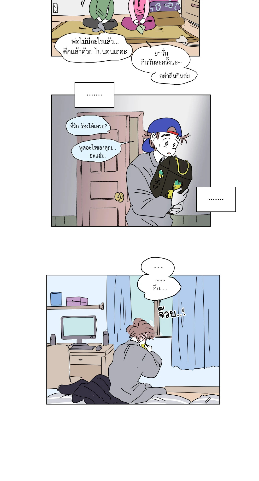 หน้า 22