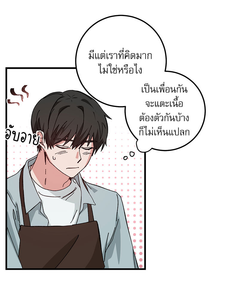 หน้า 70