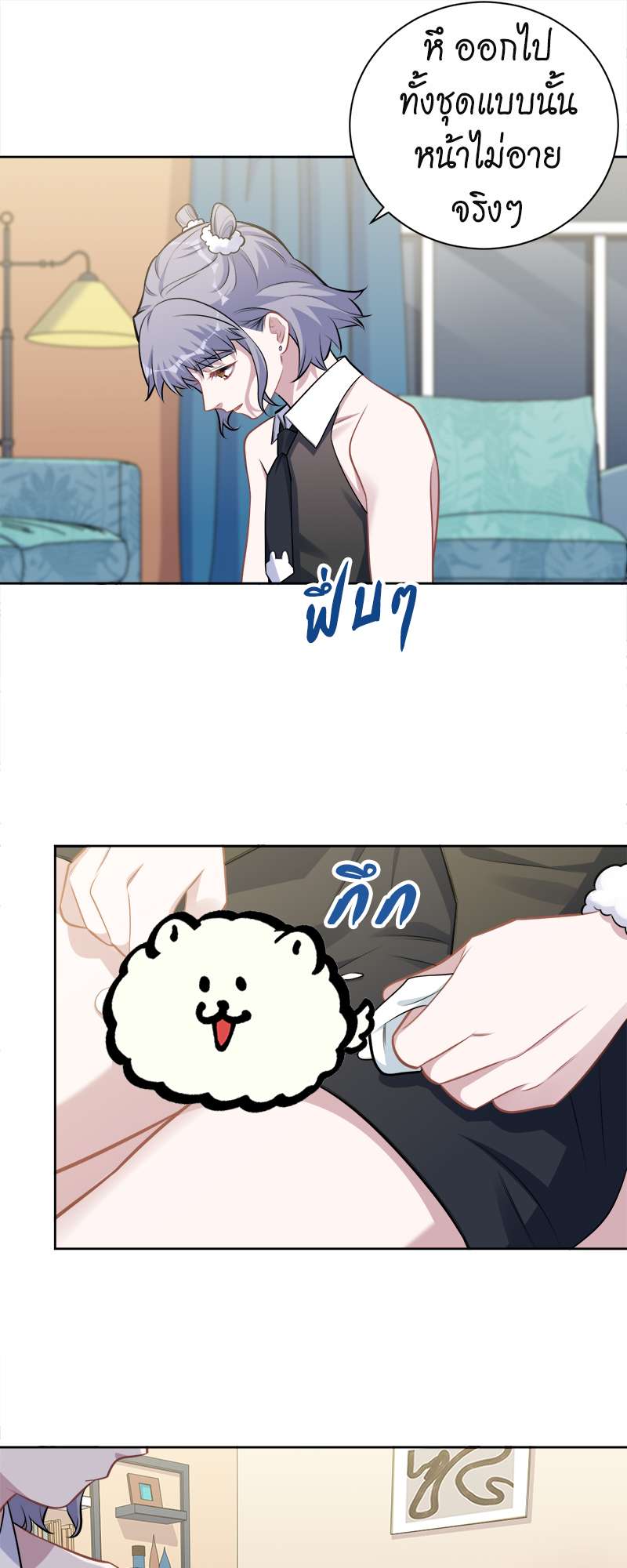 หน้า 10