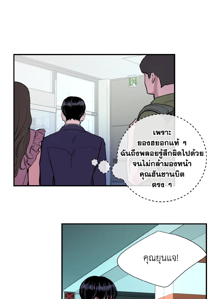 หน้า 55