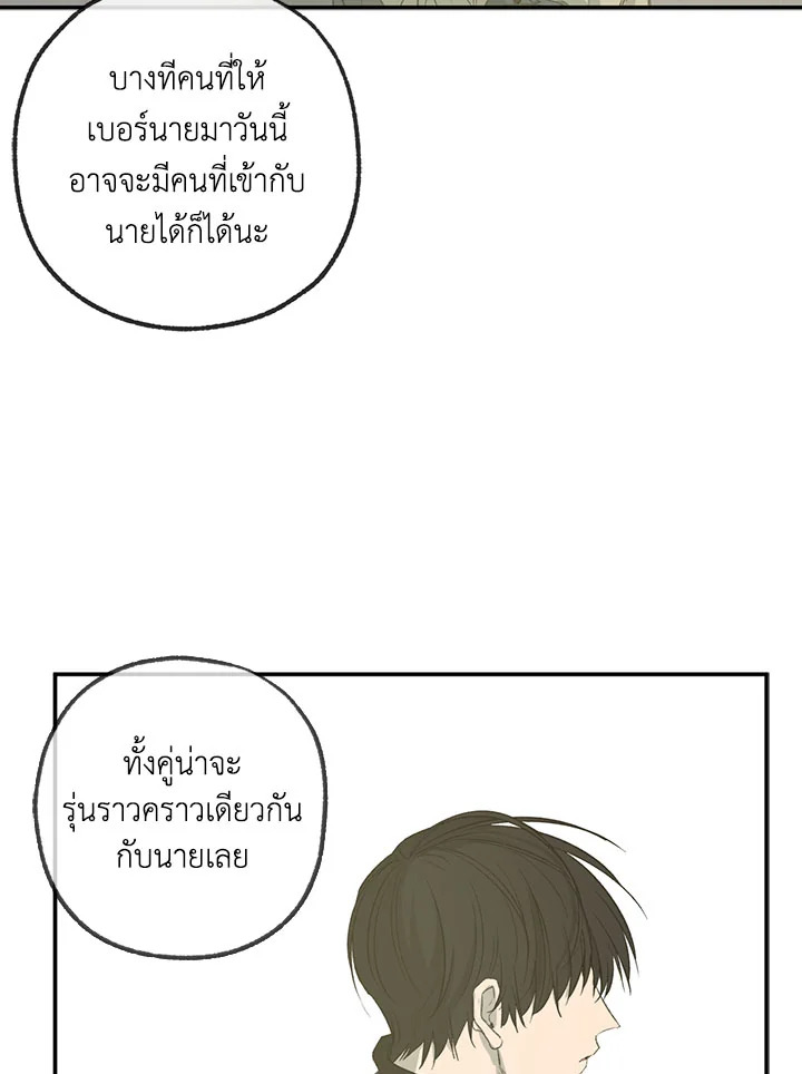 หน้า 60