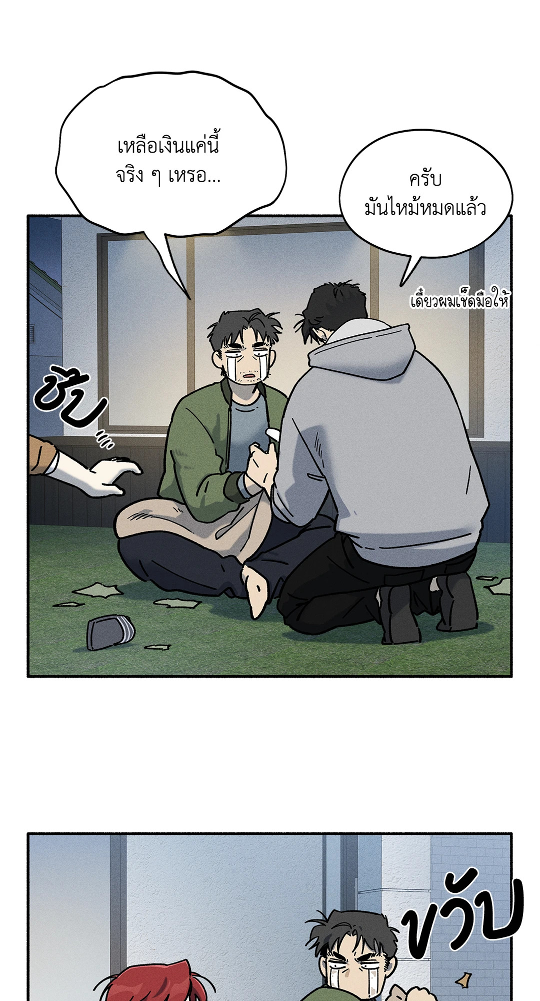 หน้า 39