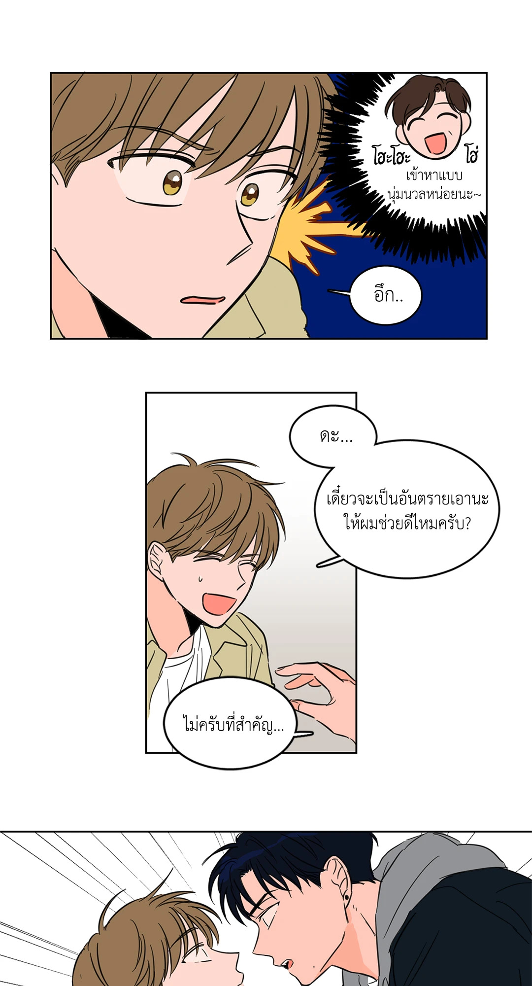 หน้า 16