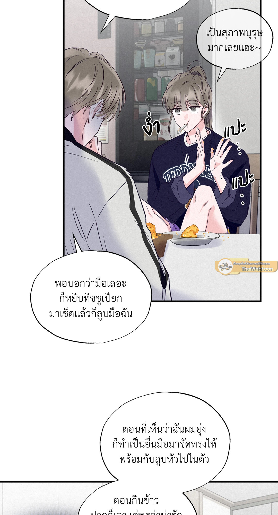หน้า 58