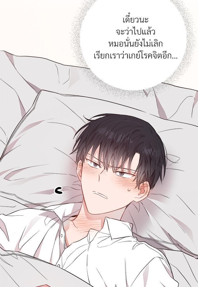 หน้า 67