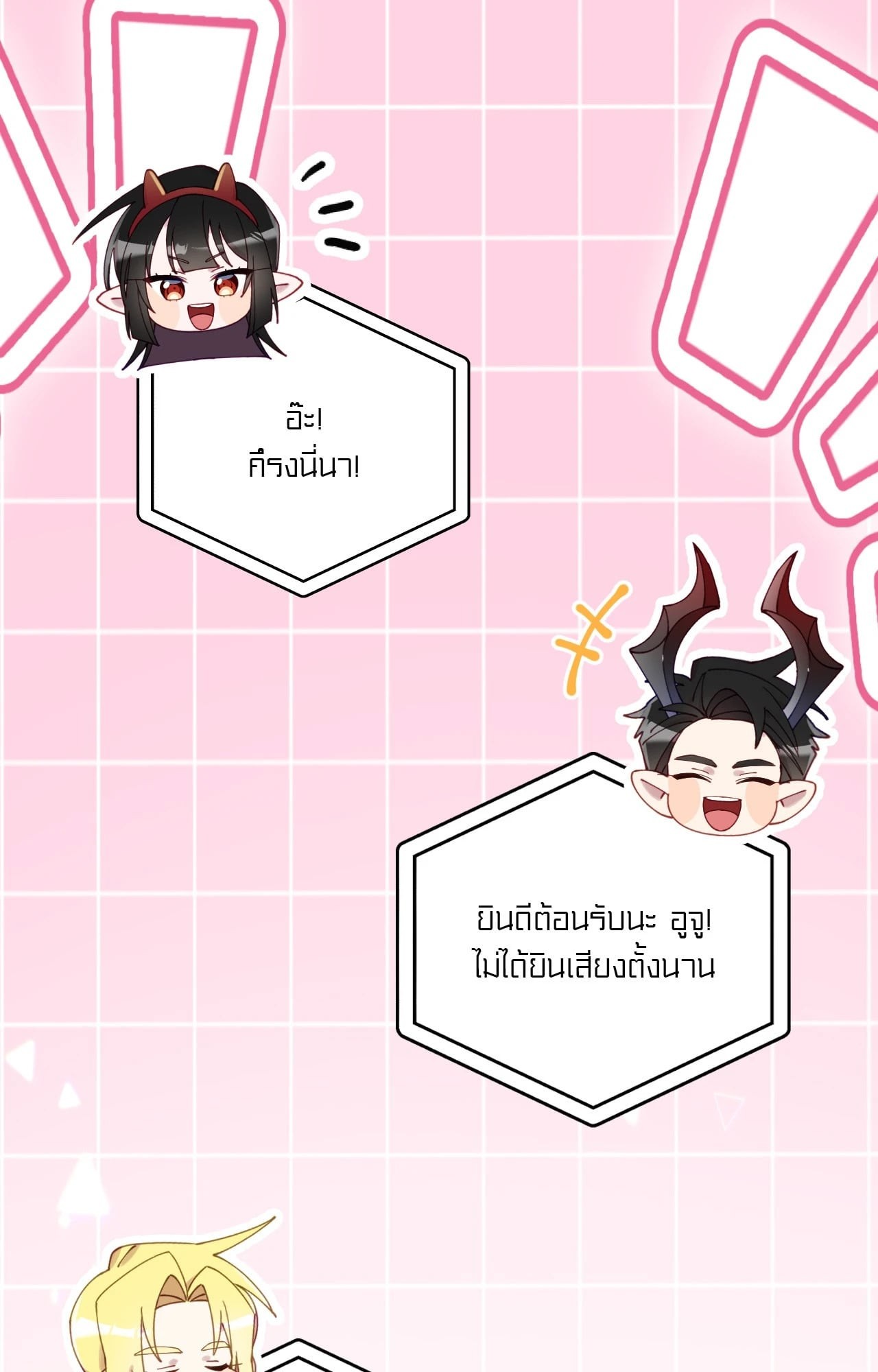 หน้า 63