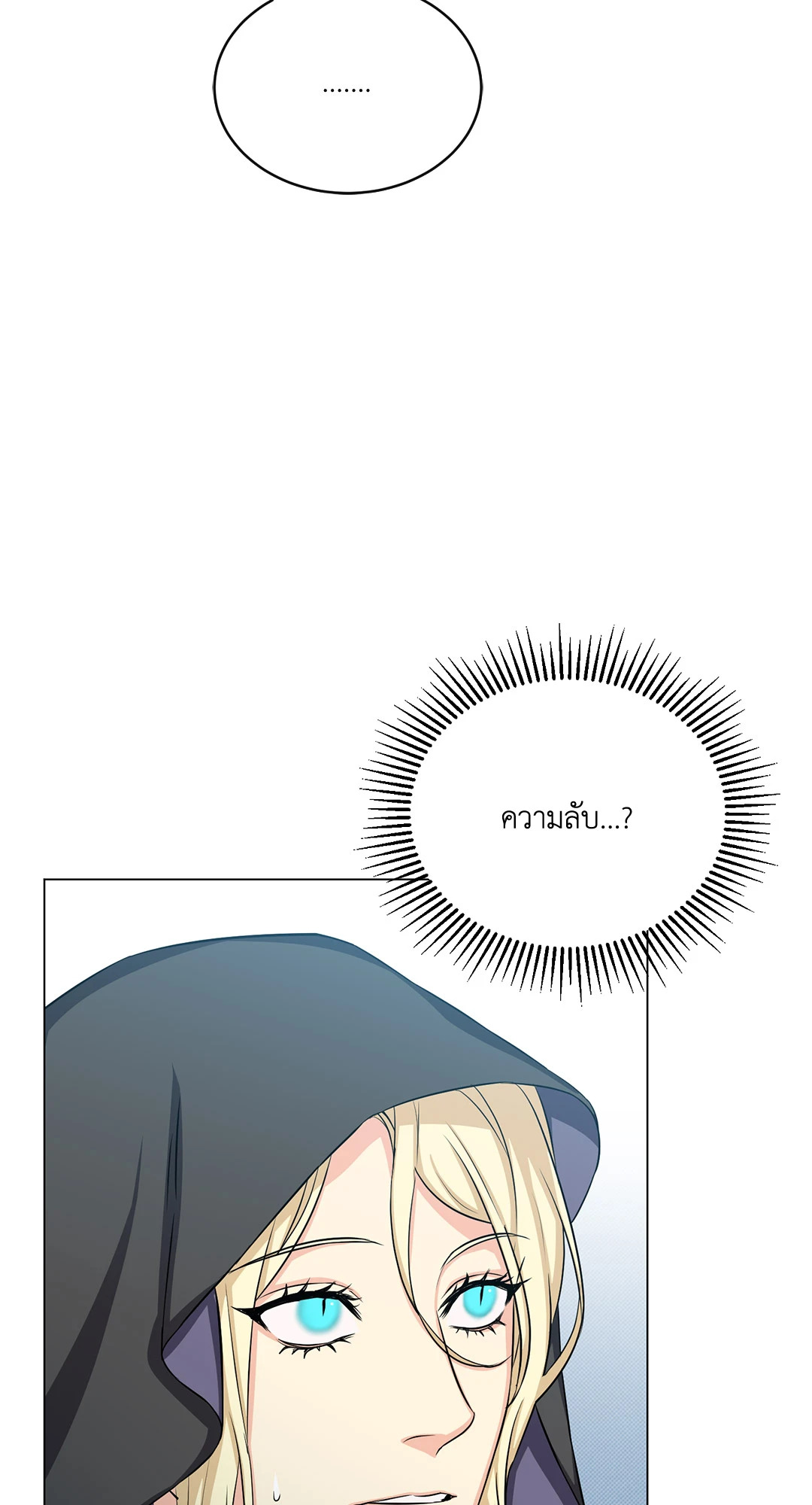หน้า 77