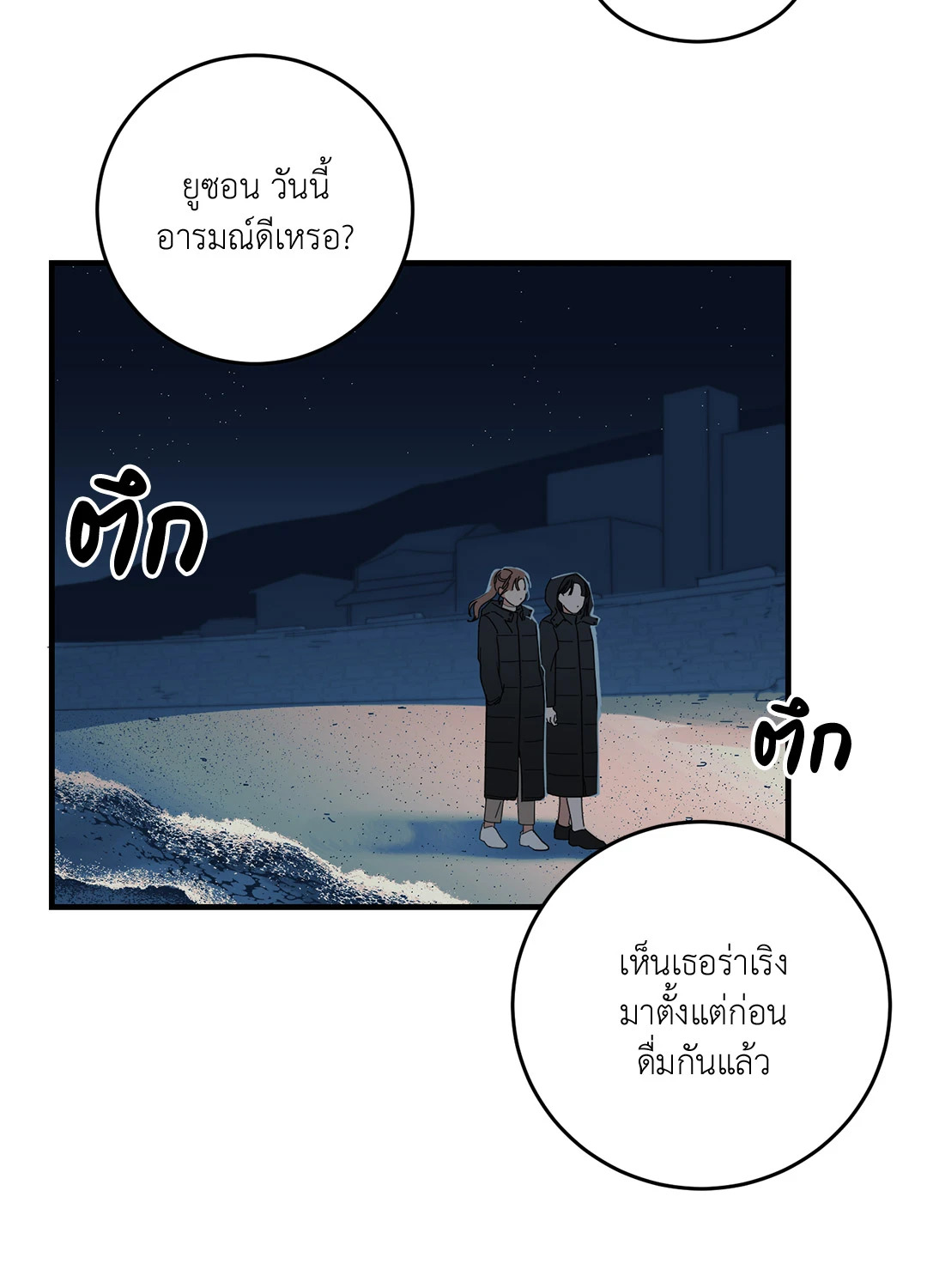 หน้า 31
