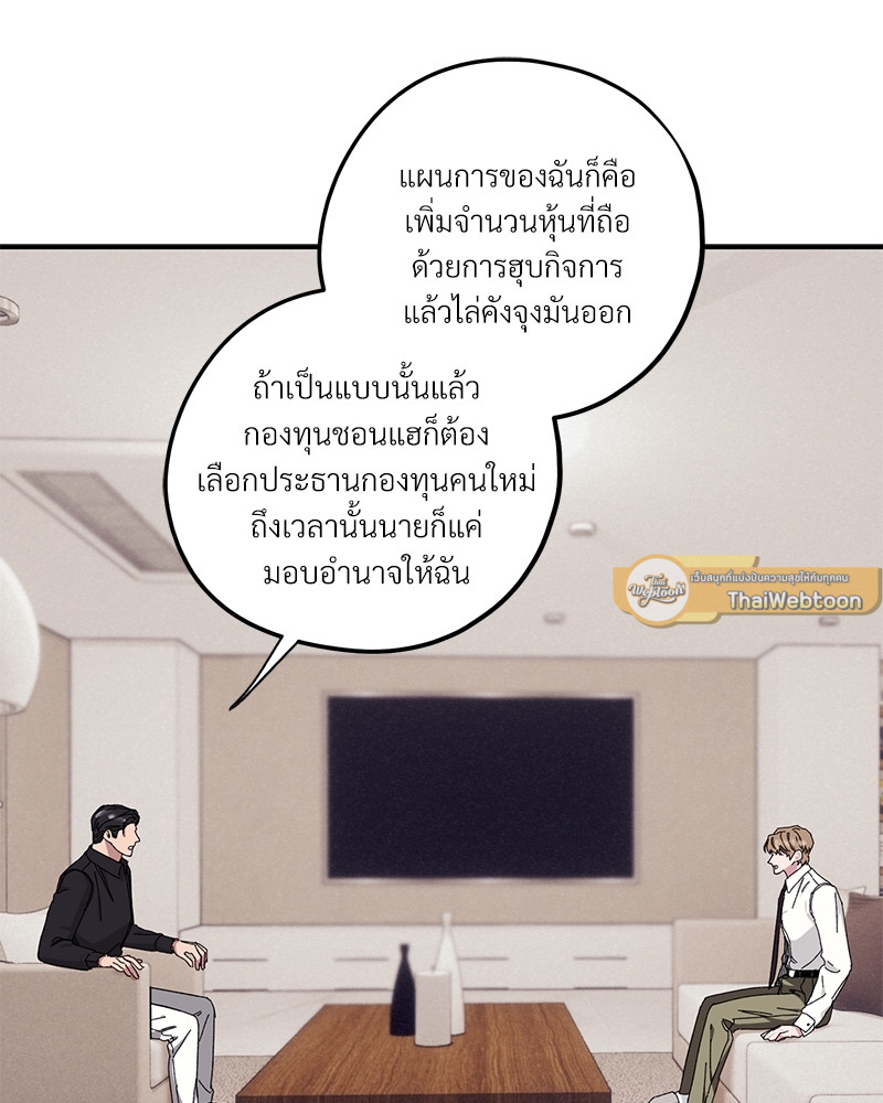 หน้า 86