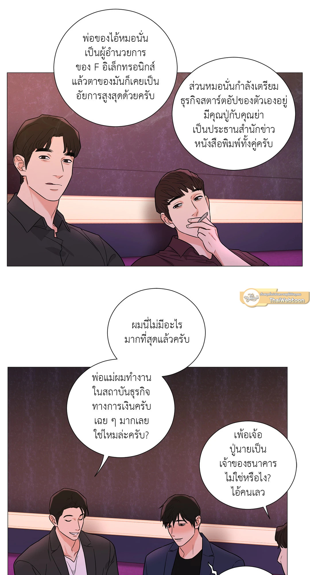 หน้า 30