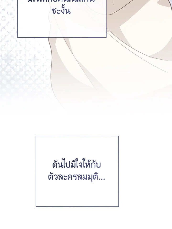หน้า 80