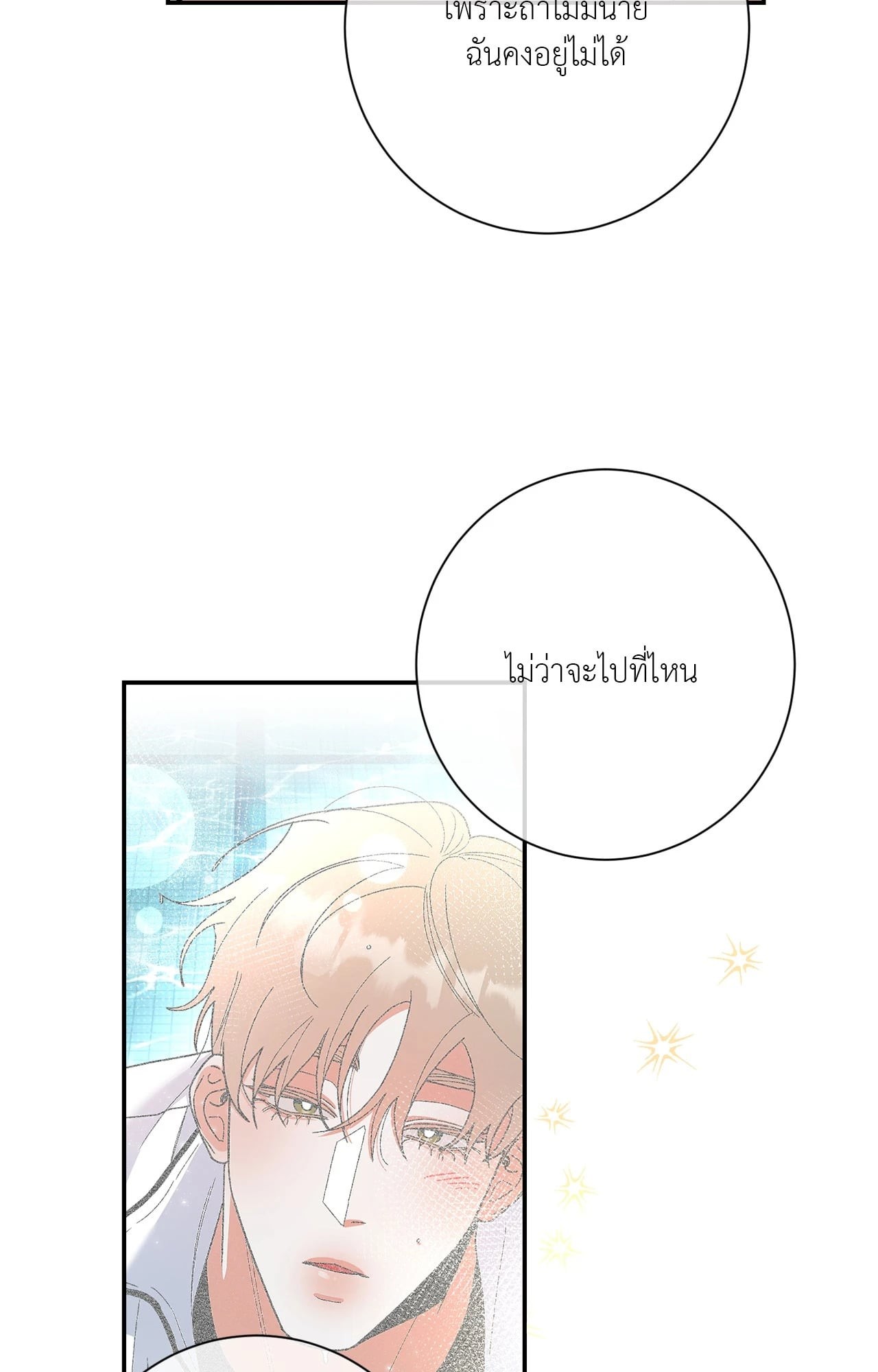 หน้า 75