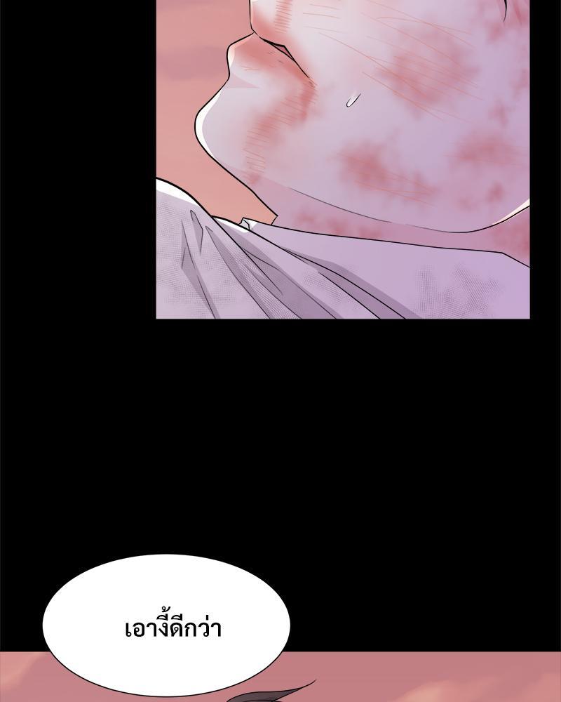 หน้า 71