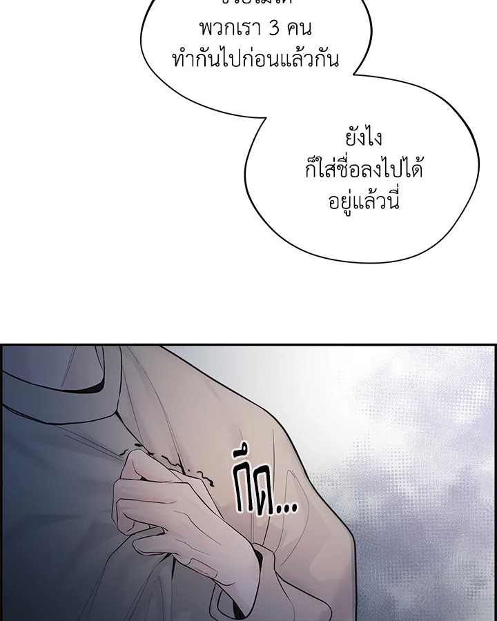 หน้า 89
