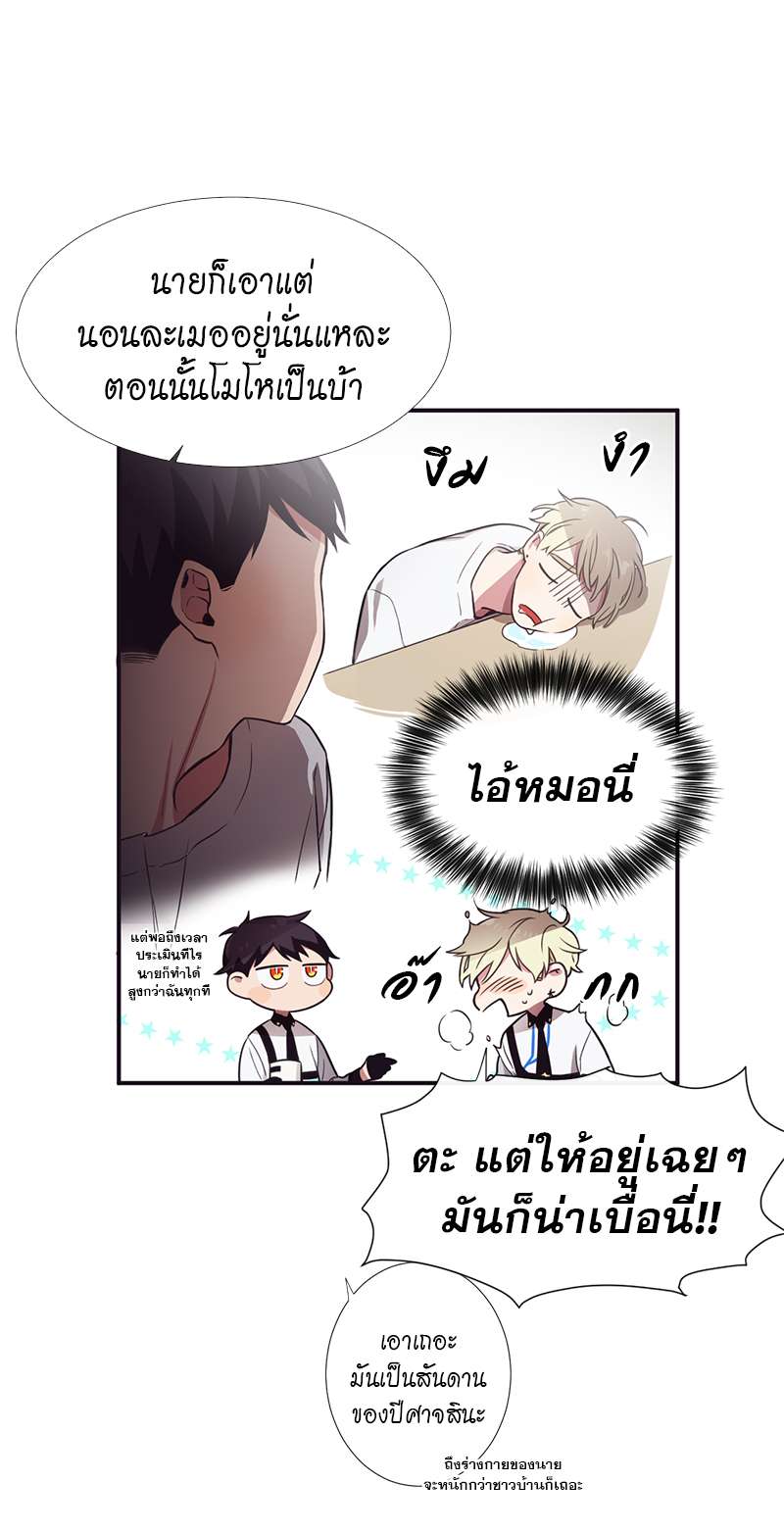 หน้า 34