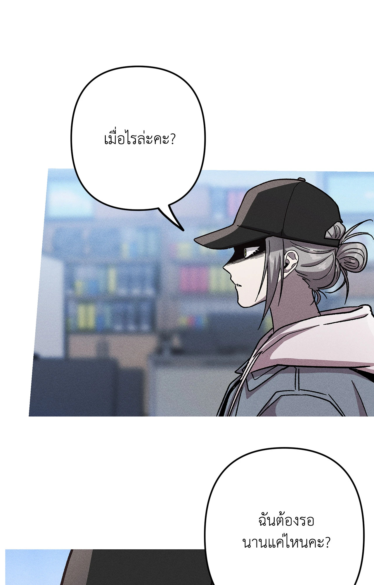 หน้า 52