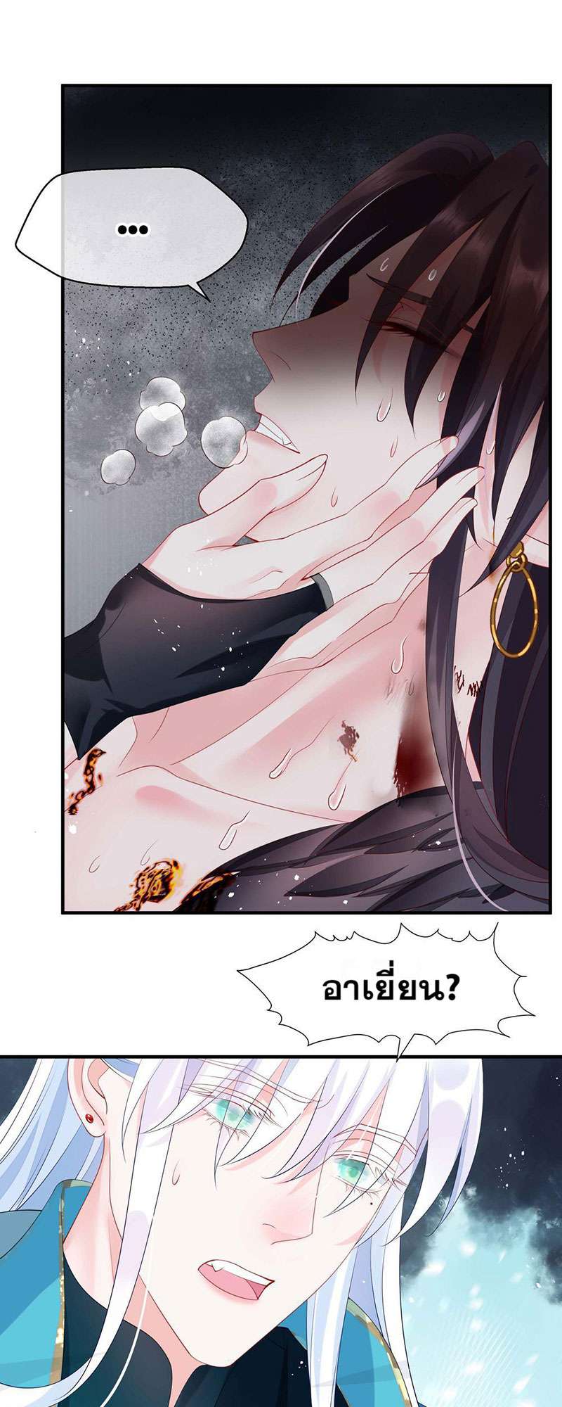 หน้า 52