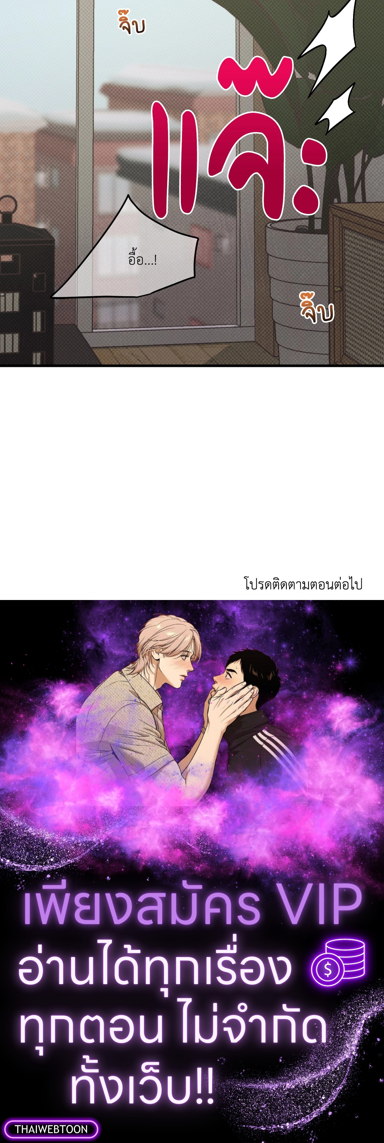 หน้า 110