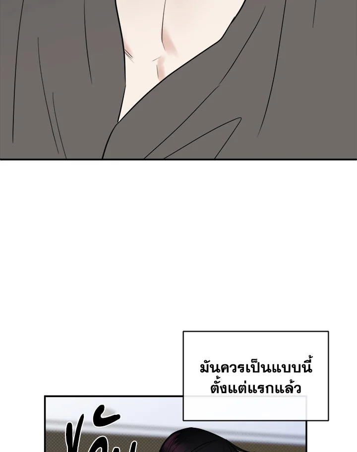 หน้า 84