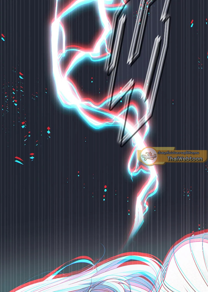 คู่ดูตัวของนางร้ายเพอร์เฟกต์เกินไป | The Villain’s Match Is Too Perfect ตอนที่ 39 - รูปที่ 2