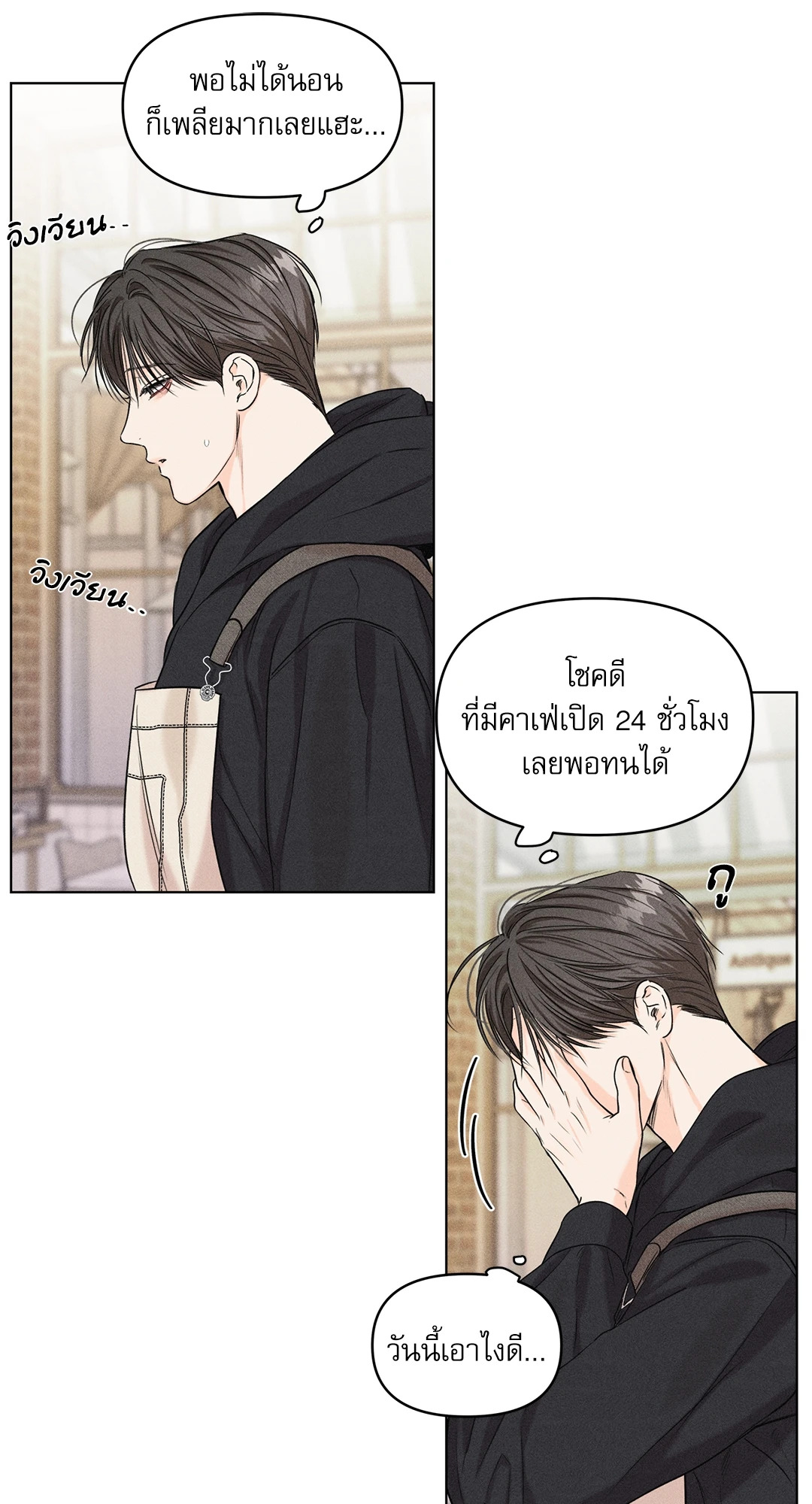 หน้า 45