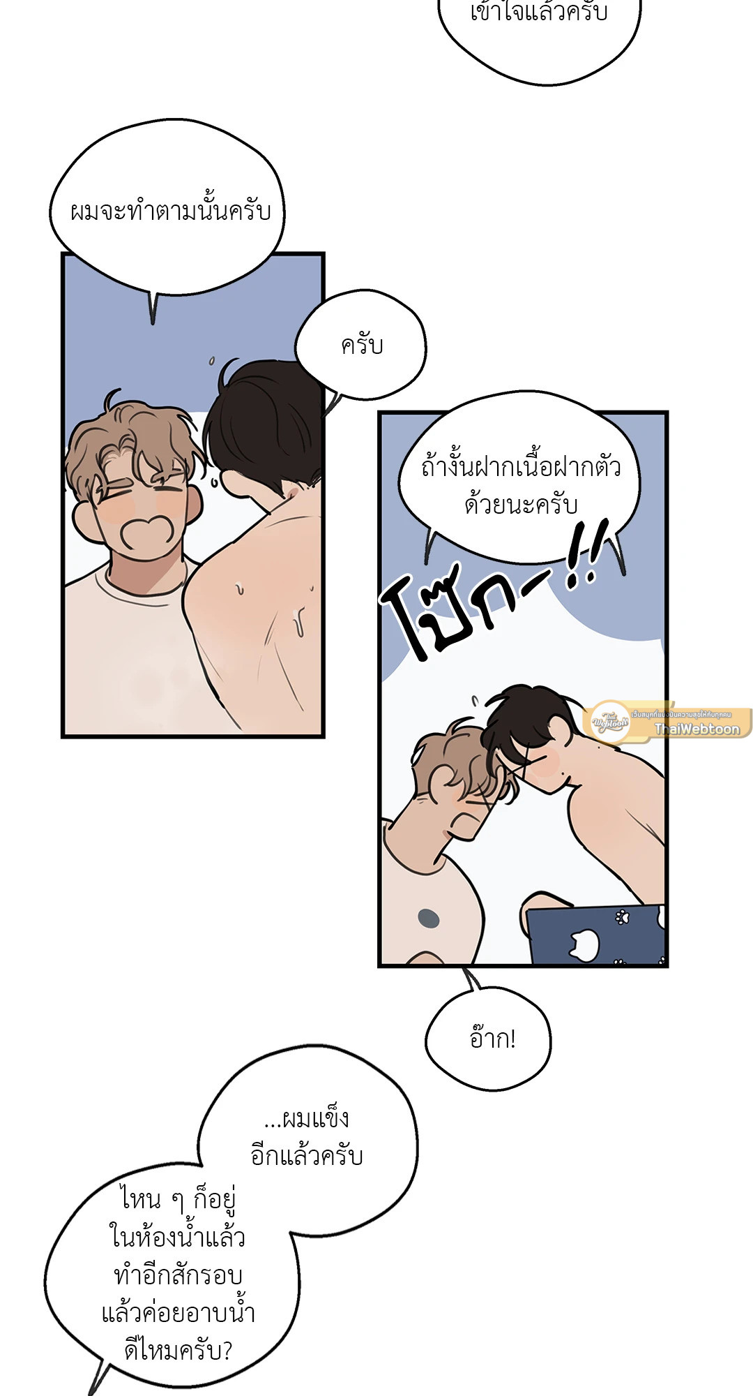 หน้า 56