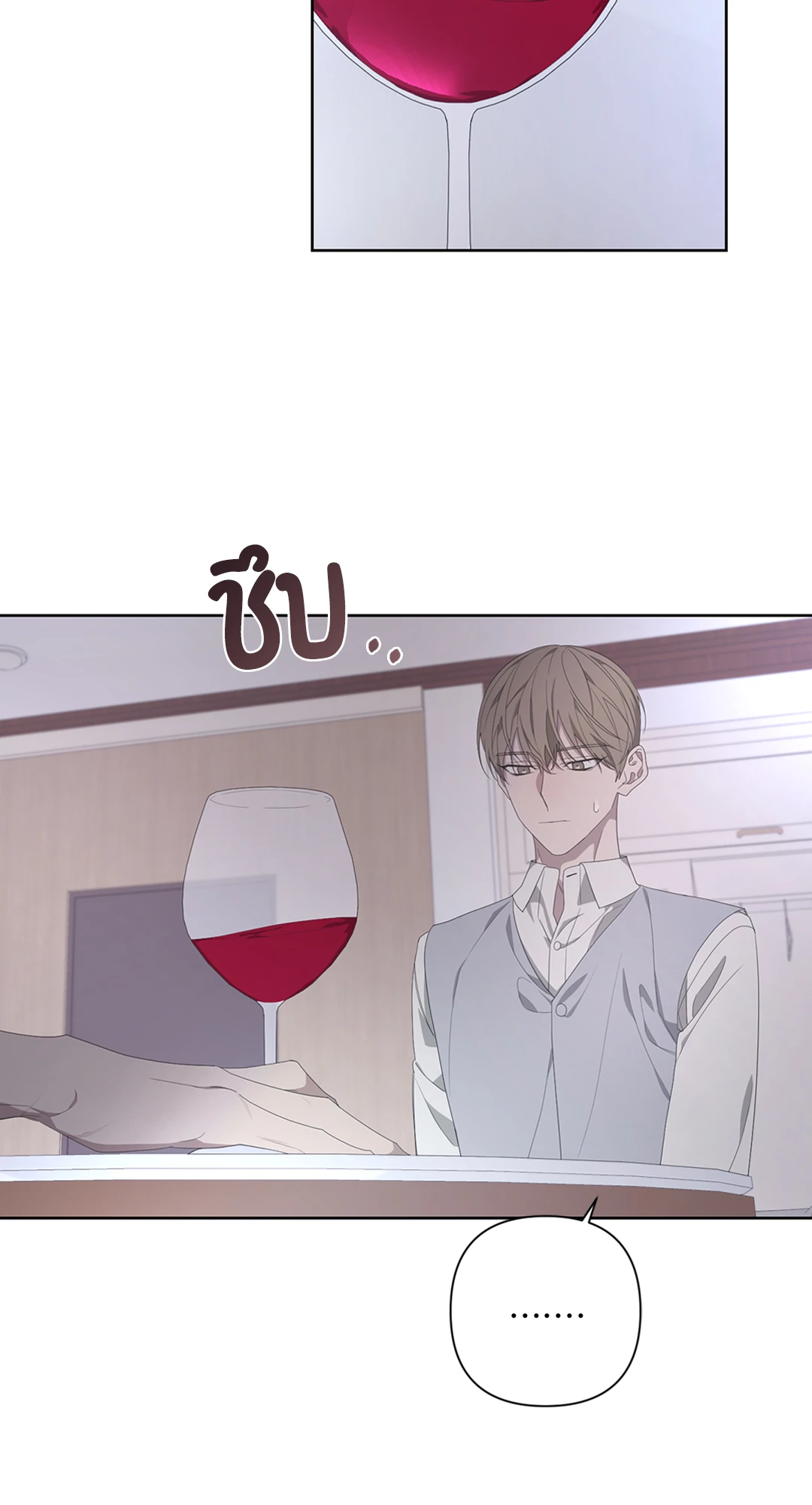 AVLE ตอนที่ 69 - รูปที่ 2