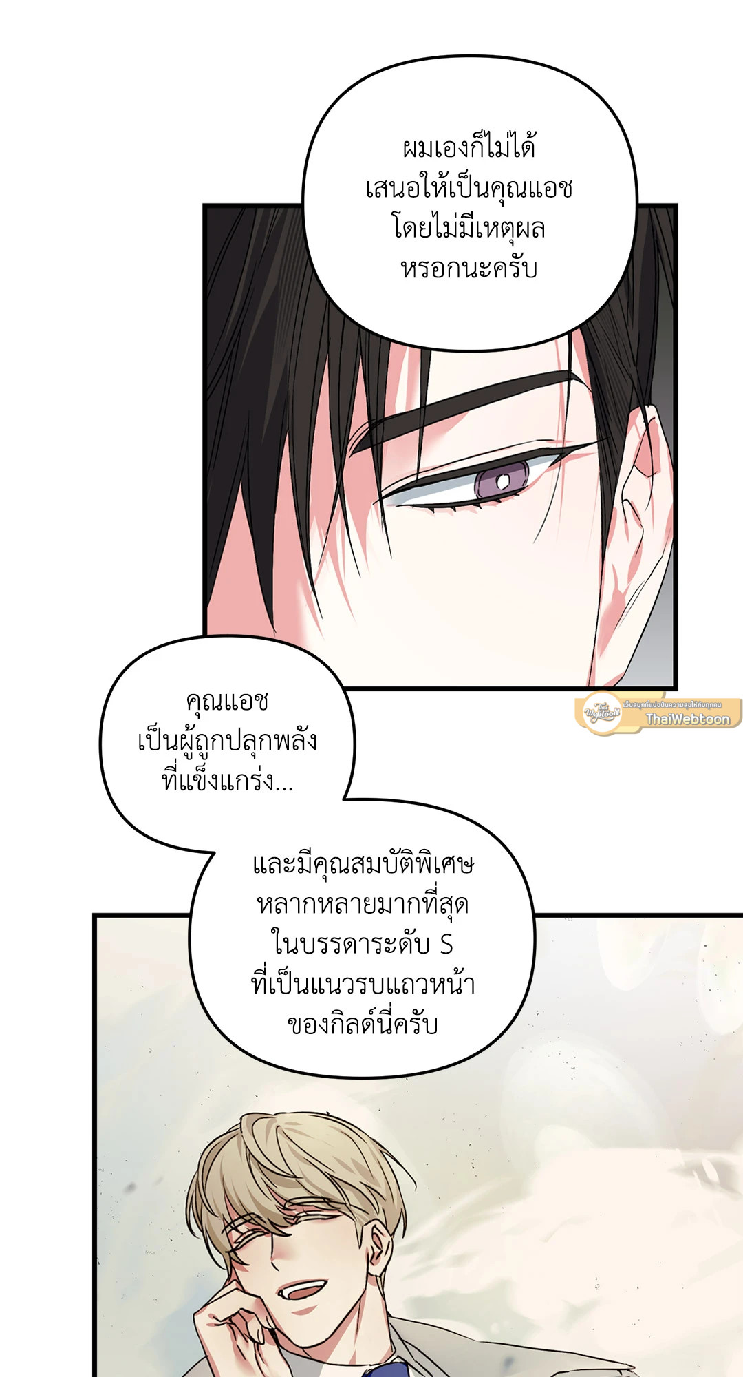 หน้า 51
