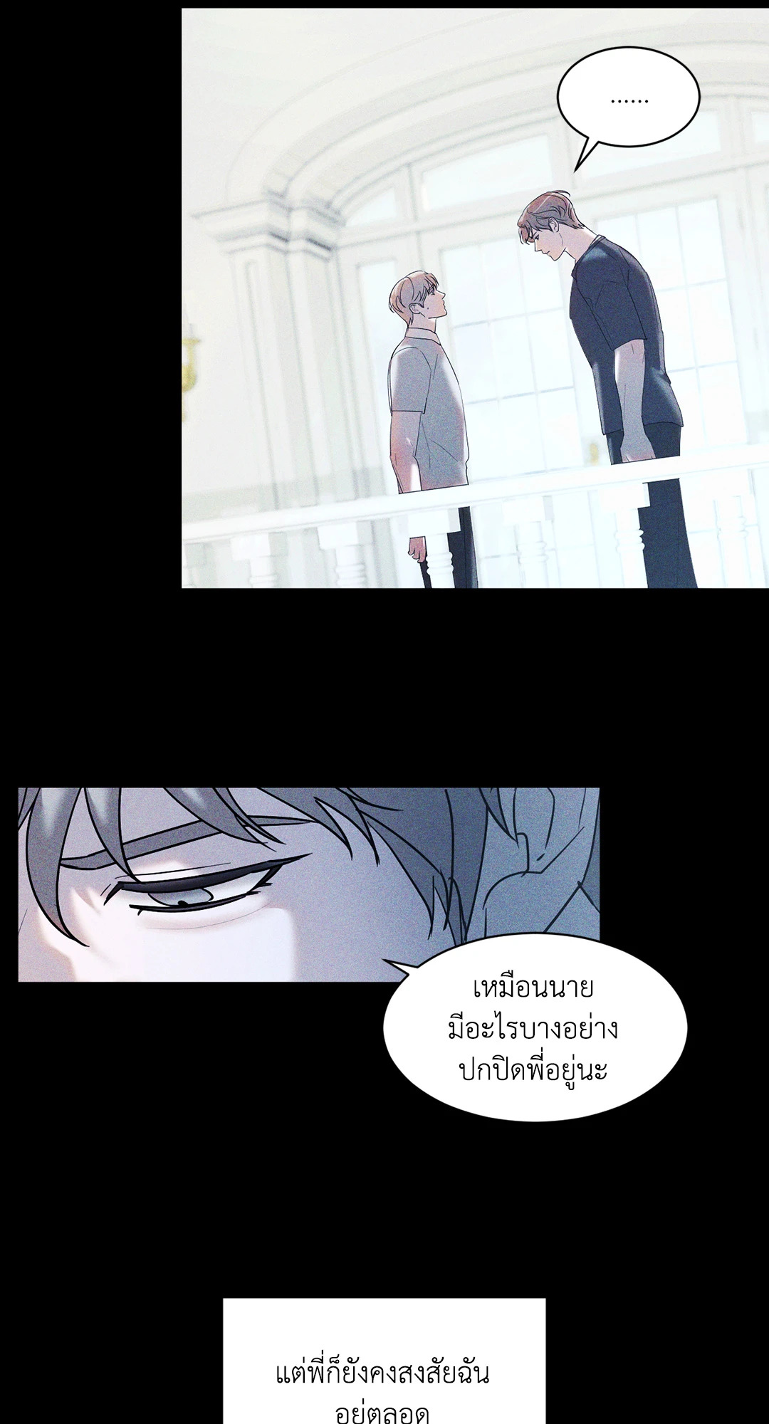 หน้า 49