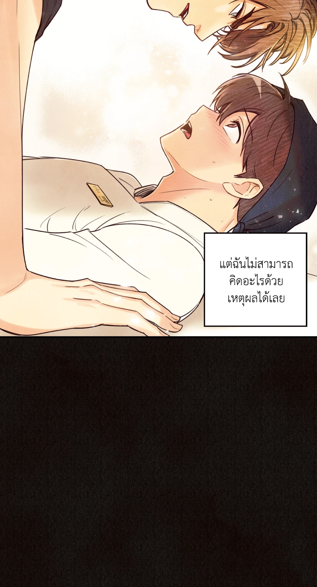 หน้า 87